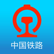 12306高铁电子客票
