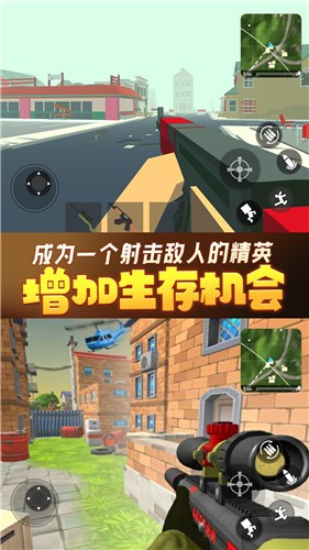 香肠人荒野吃鸡截图1