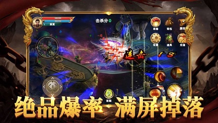 蓝月王者传奇三职业