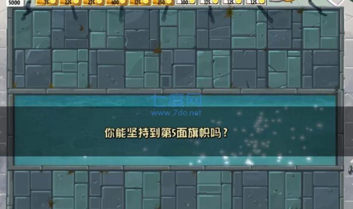 pvz之家