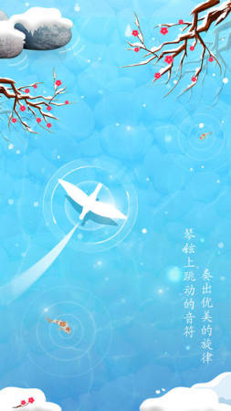 梦与音符 皮肤钻石破解版下载截图1