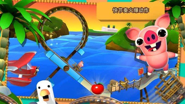 培根逃亡单机版截图0