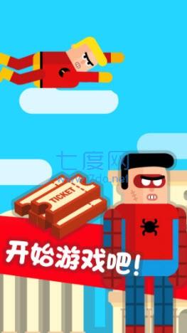 超级蜘蛛侠截图0