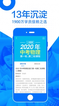 简单课堂ios版截图1