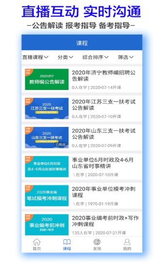 精图学院 2022-12-30 00:38