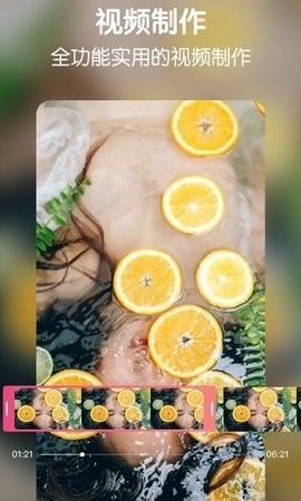 蜜桃剪辑.jpg
