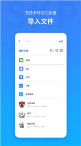 草图大师SKP截图1