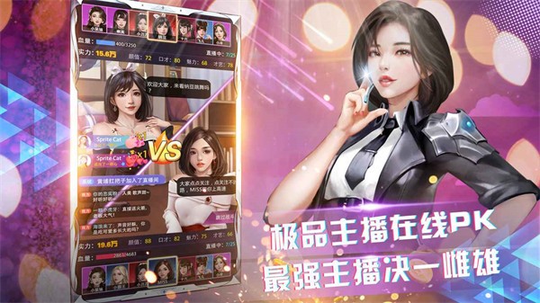 AOA学院截图0