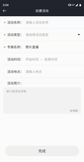 拍立映
