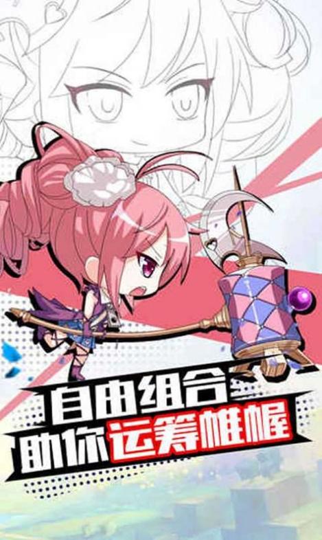 后宫萌娘 手游版 v3.0.5