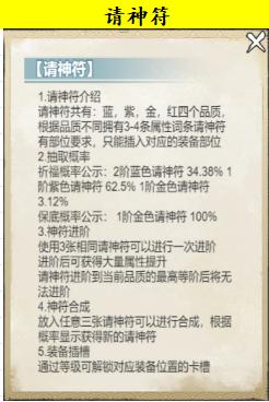 剑镇三界
