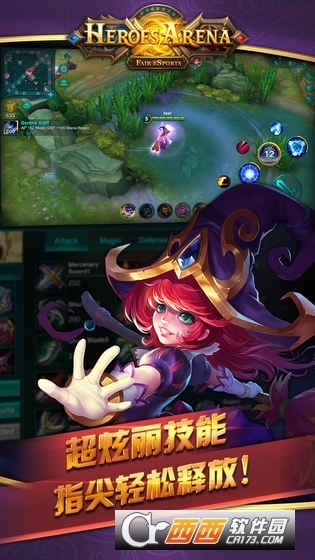 Heroes Arena中文版手游截图3