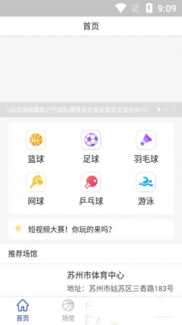 WH体育.jpg