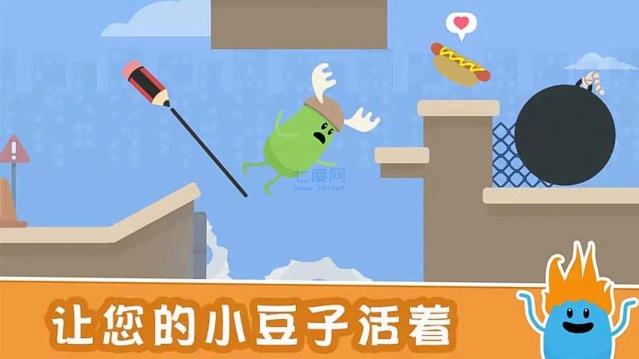 一千种奇怪的死法游戏截图0
