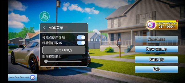 汽车销售经销商模拟器