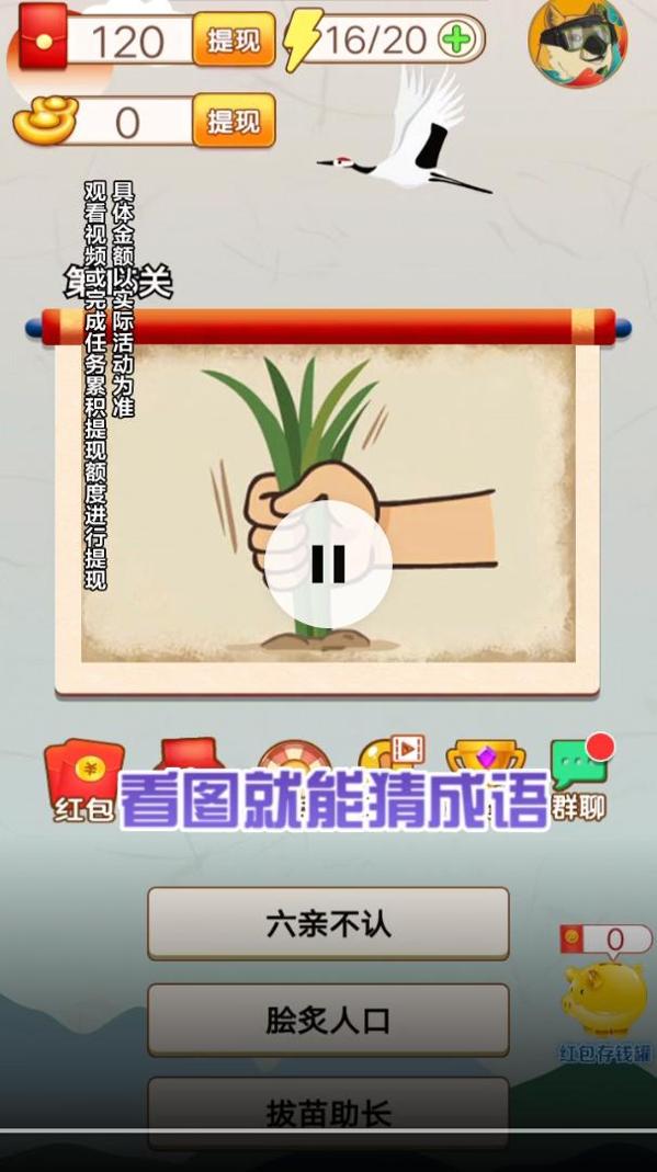 下一关在此