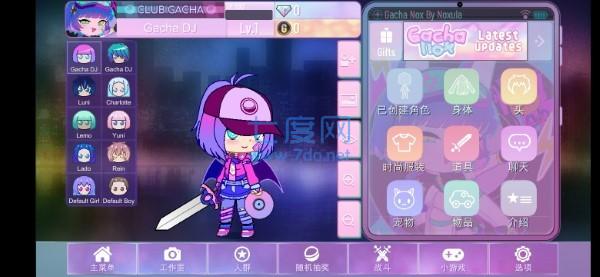 加查nox官方版正版截图0
