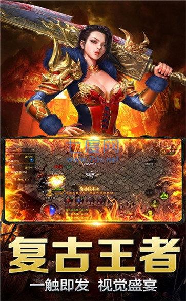 单职业刀刀切割传奇光柱 v3.101