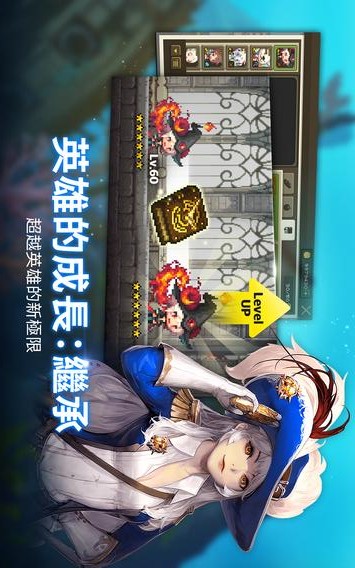 十字军任务截图3