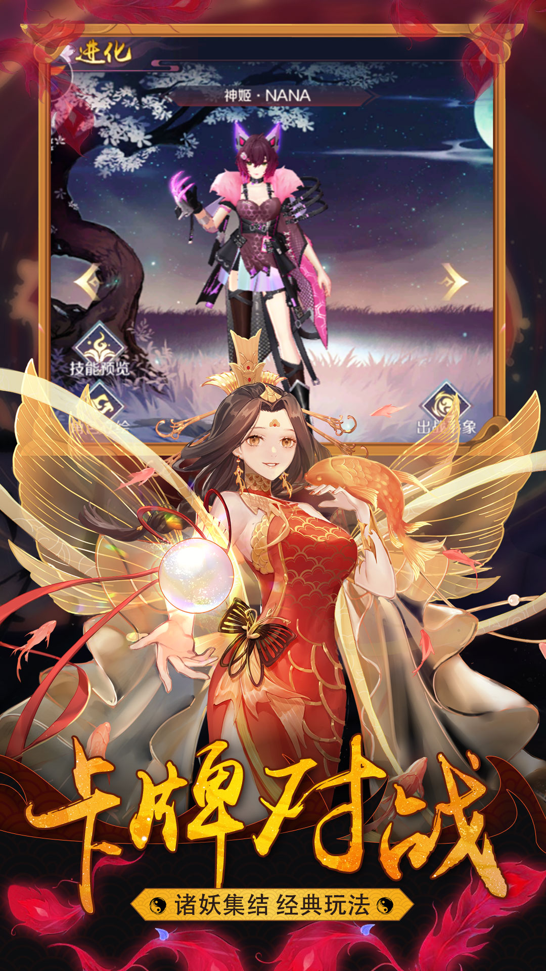 神之路深渊觉醒手游官方正式版  v5.3.3