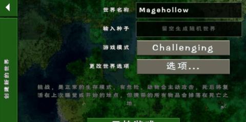 生存战争2野人岛最终版  v6.6.6