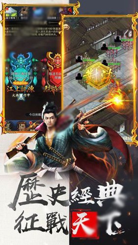 诸侯天下