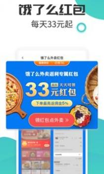 附趣商城截图0