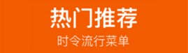 舌尖工坊