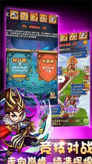 塔防大赢家 2024-06-25 15:08