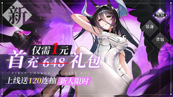 爱琳幻境