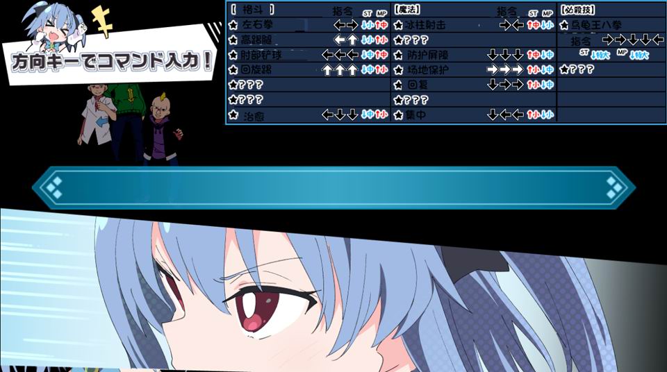 魔法斗姬芙洛蒂亚截图0