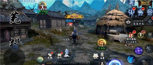 我是茅山传人截图2