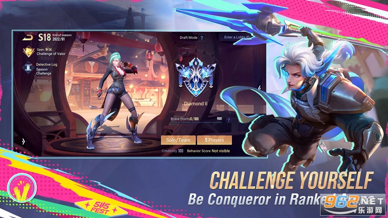 传说对决(Arena of Valor)官方版 v1.46.2.3