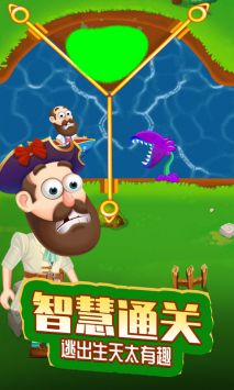 救救老司机 v3.0.5