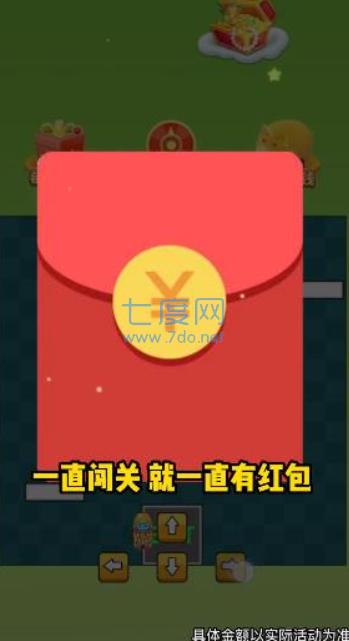 爆爆闯关超人