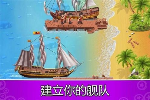 口袋飞船大亨.jpg