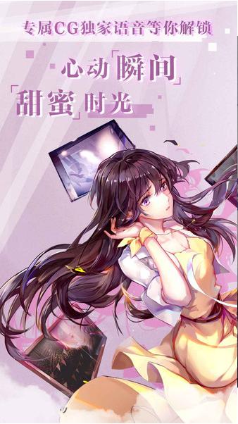 失忆偶像出道中游戏  v2.3.17