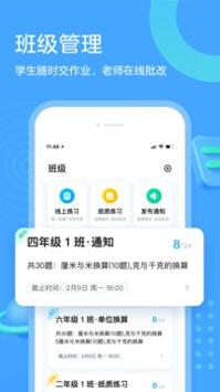 作业帮口算.jpg