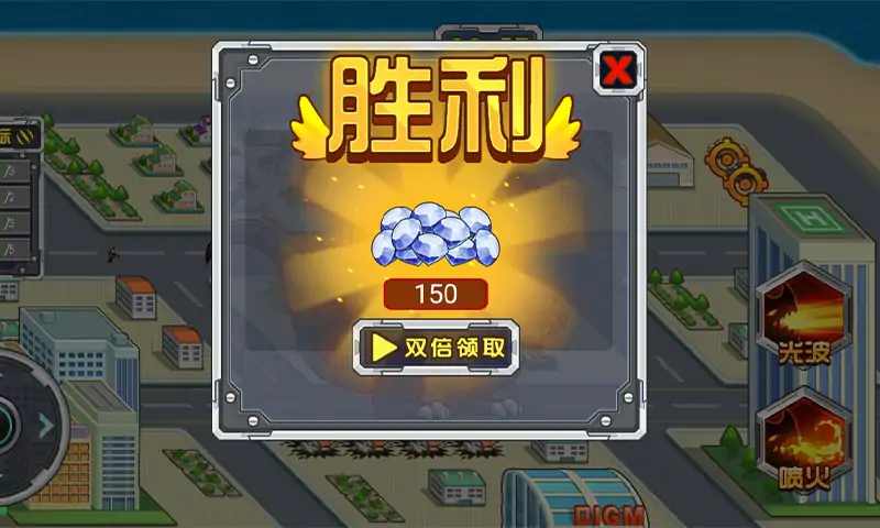 凹凸曼大战怪兽游戏官方手机版图片1