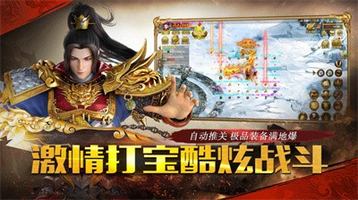 玄魂无限刀截图0