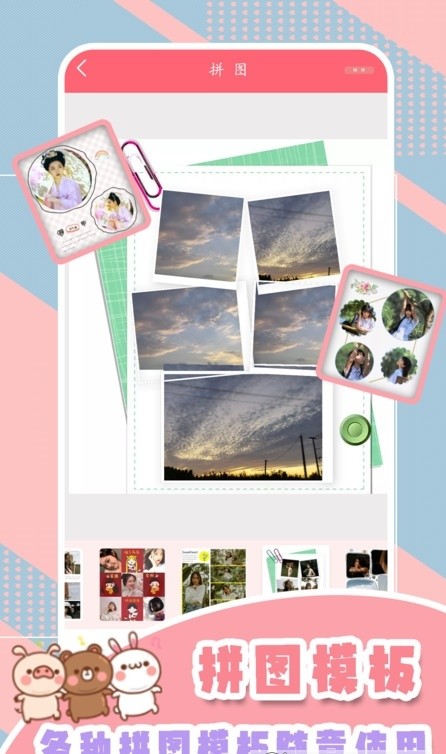 一起美相机  v2.1