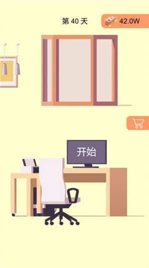 一万到一亿截图1