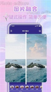全民p图神器截图0