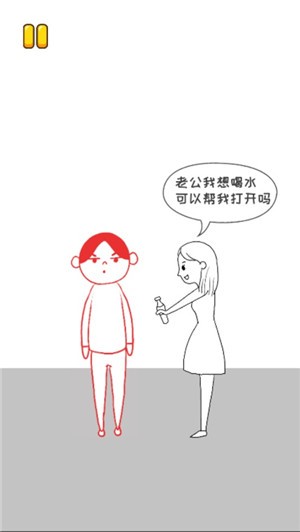搞笑模拟器截图1