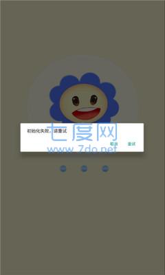 打败僵尸群游戏