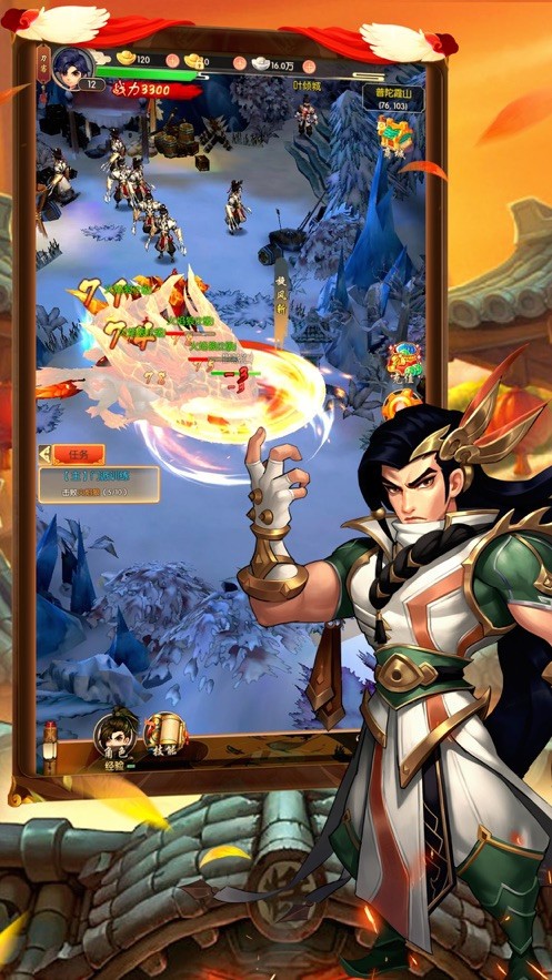 龙潭奇侠之红颜劫 2020-10-28 17:10