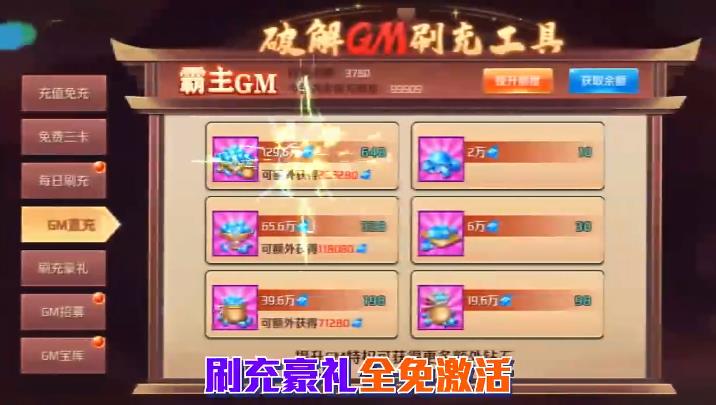 逆袭吧英雄官网版