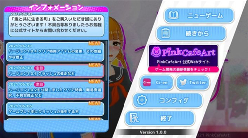 和鬼一起生活的城镇 v1.0.0