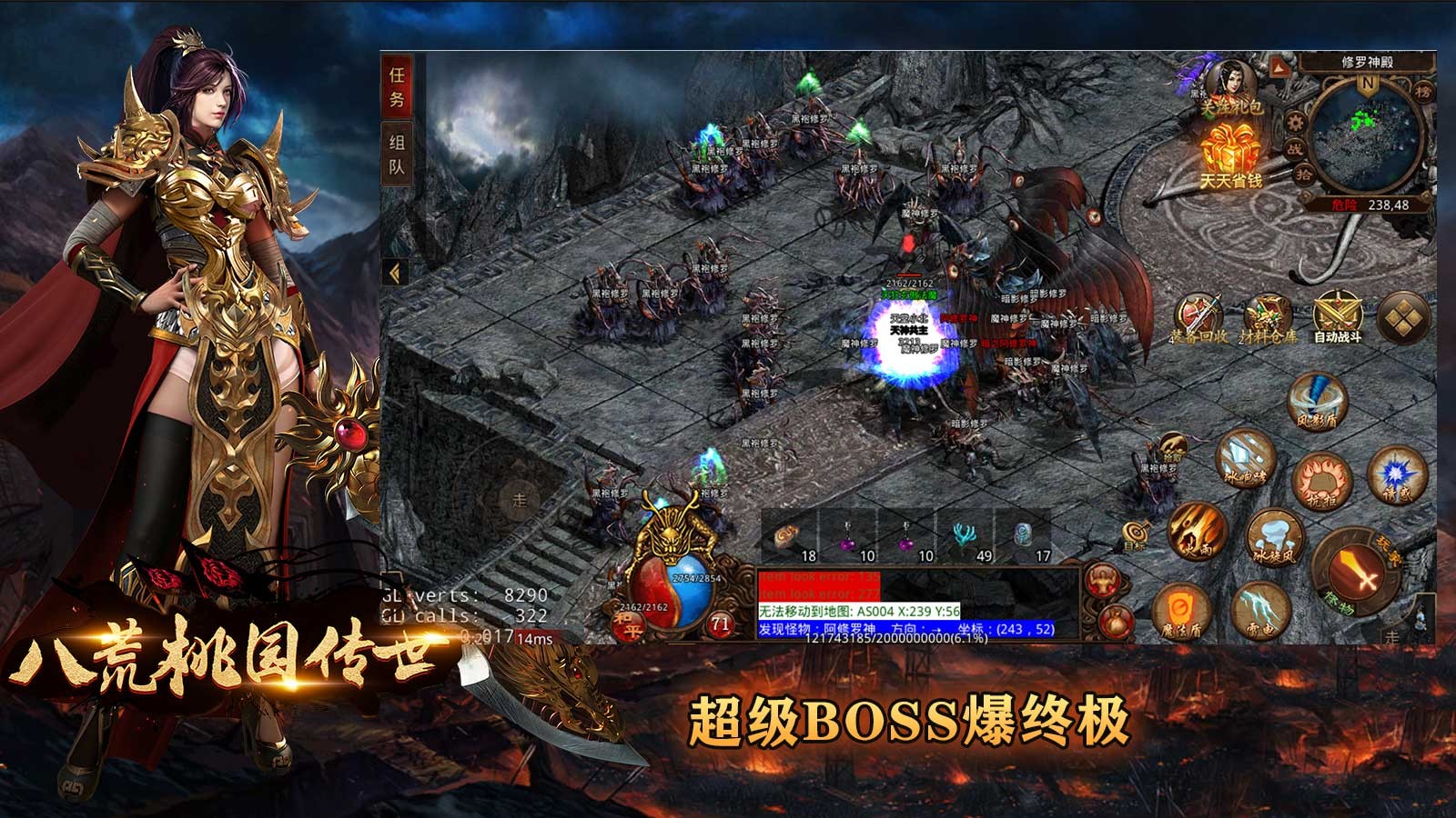 八荒桃园传世 2023-06-26 17:07