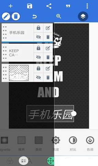 pixellab1.92黄金版共存中文截图2